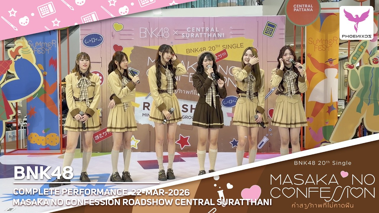 [BNK48] Complete Performance 22 MAR  2026 - BNK48 ROADSHOW CENTRAL SURATTHANI