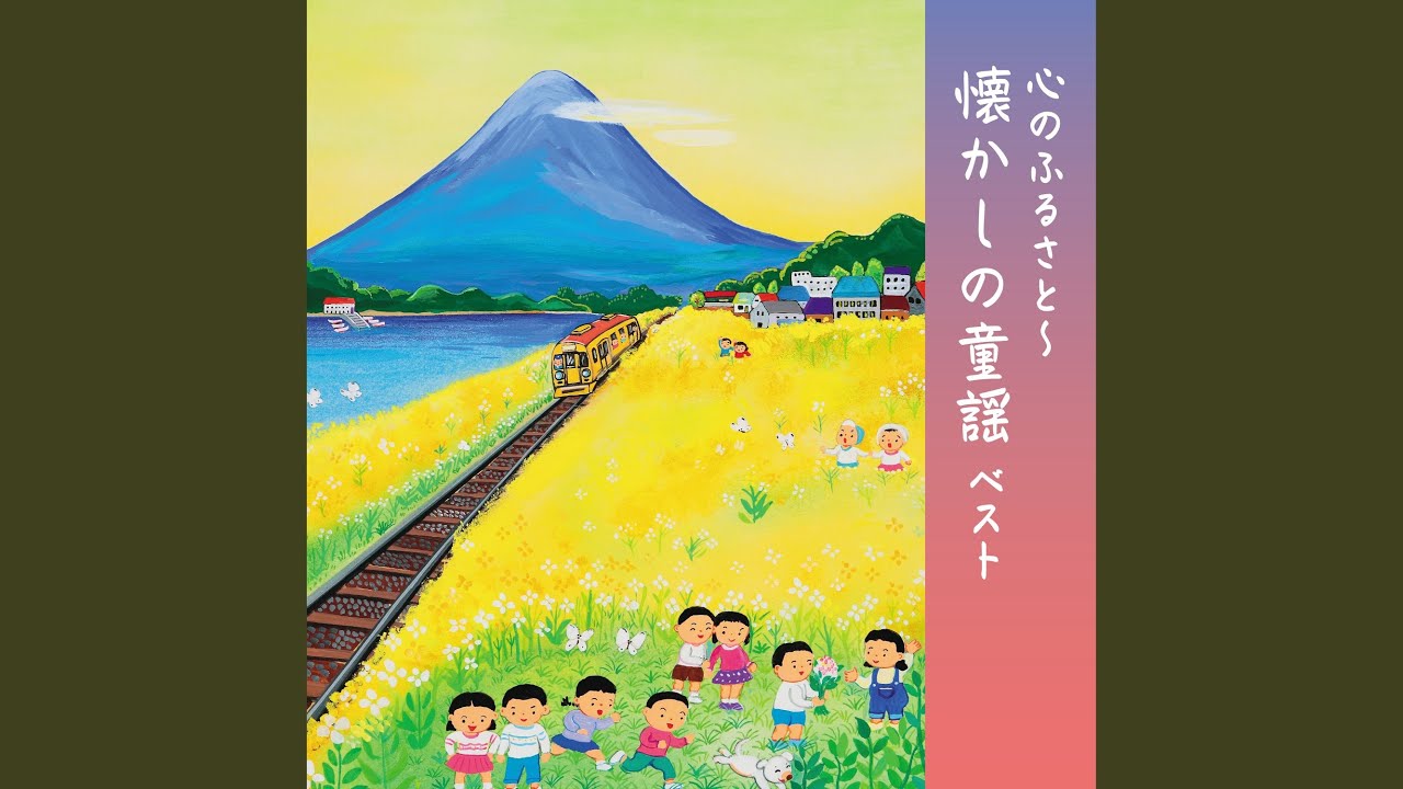 砂山