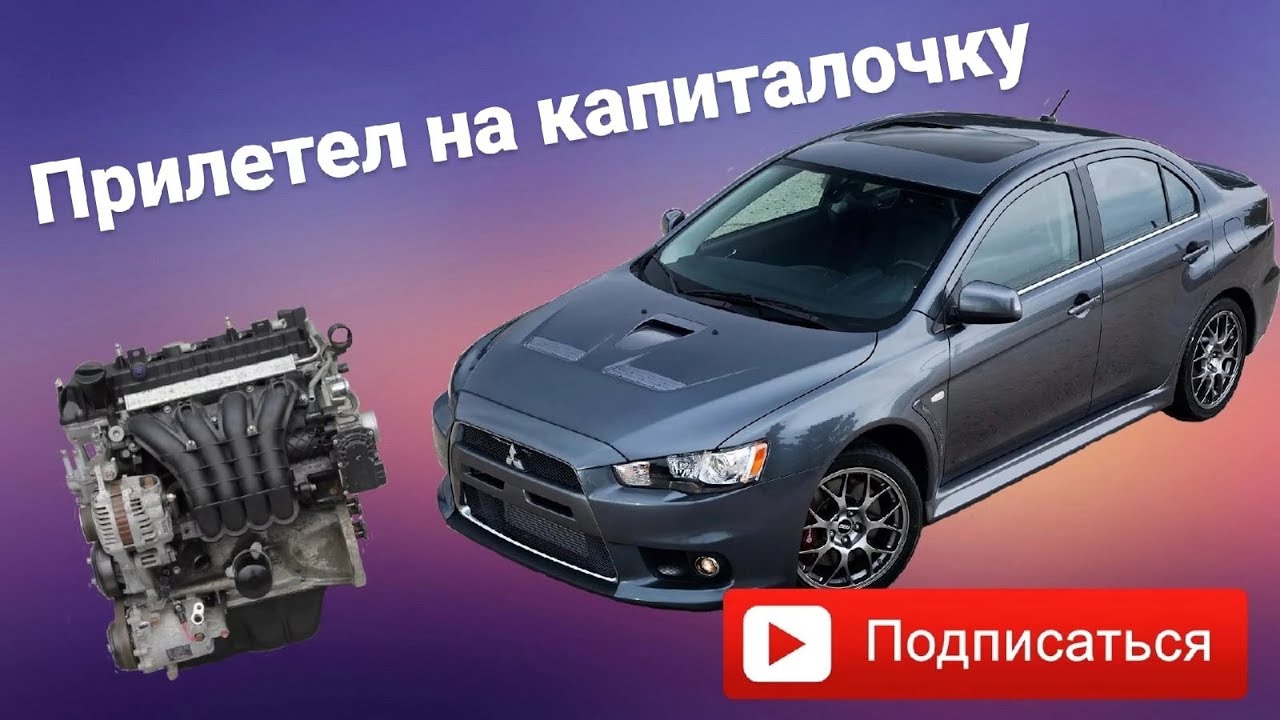 Детальная сборка --двигателя 4A91--MITSUBISHI Lancer X