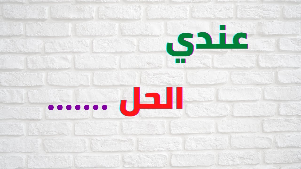 تحديد اتجاه القبلة بالموبايل بدون تحميل برامج ، فقط ببرنامج google maps