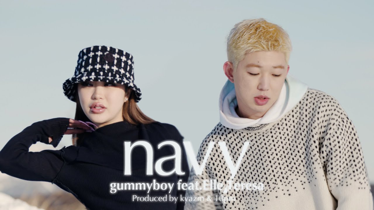 gummyboy - navy (feat. Elle Teresa)