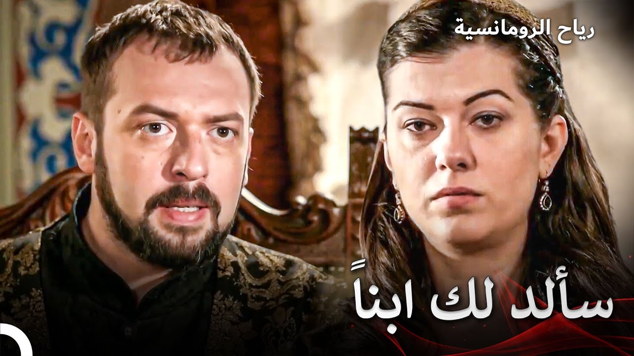 فضح أمر حمل نيجار | حريم السلطان