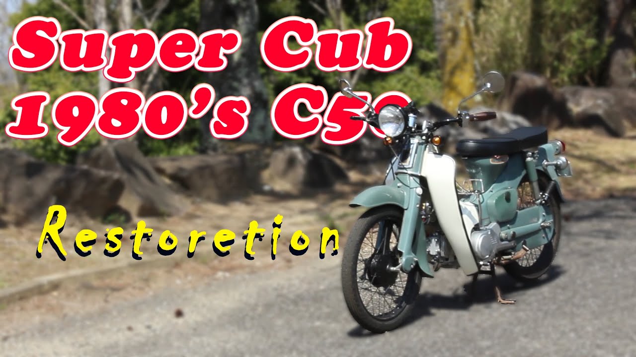 1980 Honda Super Cub C50 Restoration