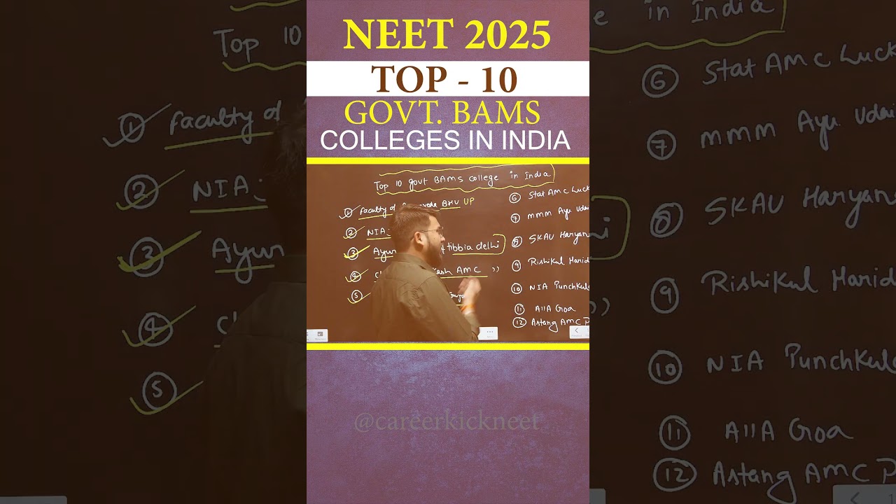 Top 10 Government BAMS Colleges in India 2025 #bamscollege #ayushcounseling