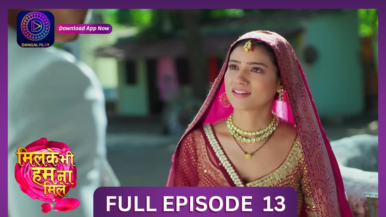Milke Bhi Hum Na Mile | Full Episode 13 | New Show | #DangalTV #dangalplay