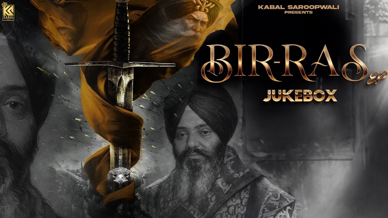 Bir Ras ( Full EP ) Jukebox | Gurdev Singh Tohfa | Kabal saroopwali | Beat RangerZ | KV Mohali | New