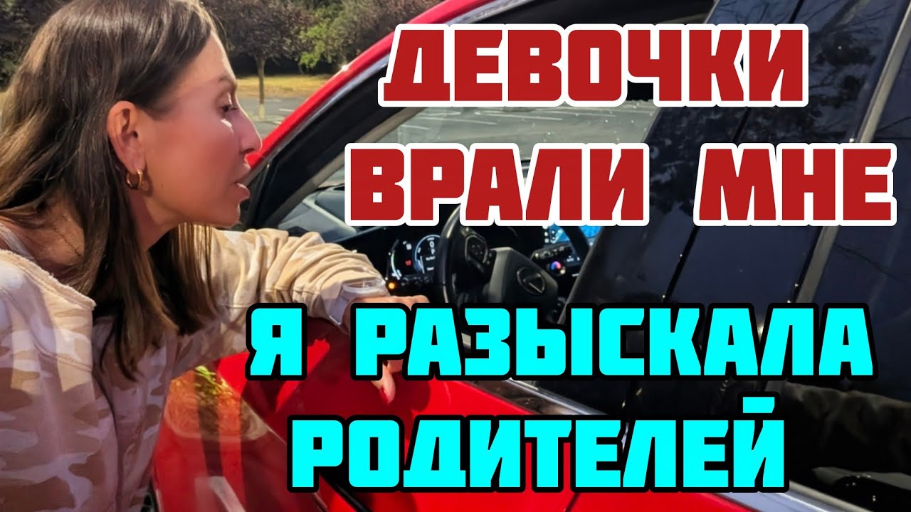 В НАШ ДОМ НИ НОГОЙ! Что было дальше.