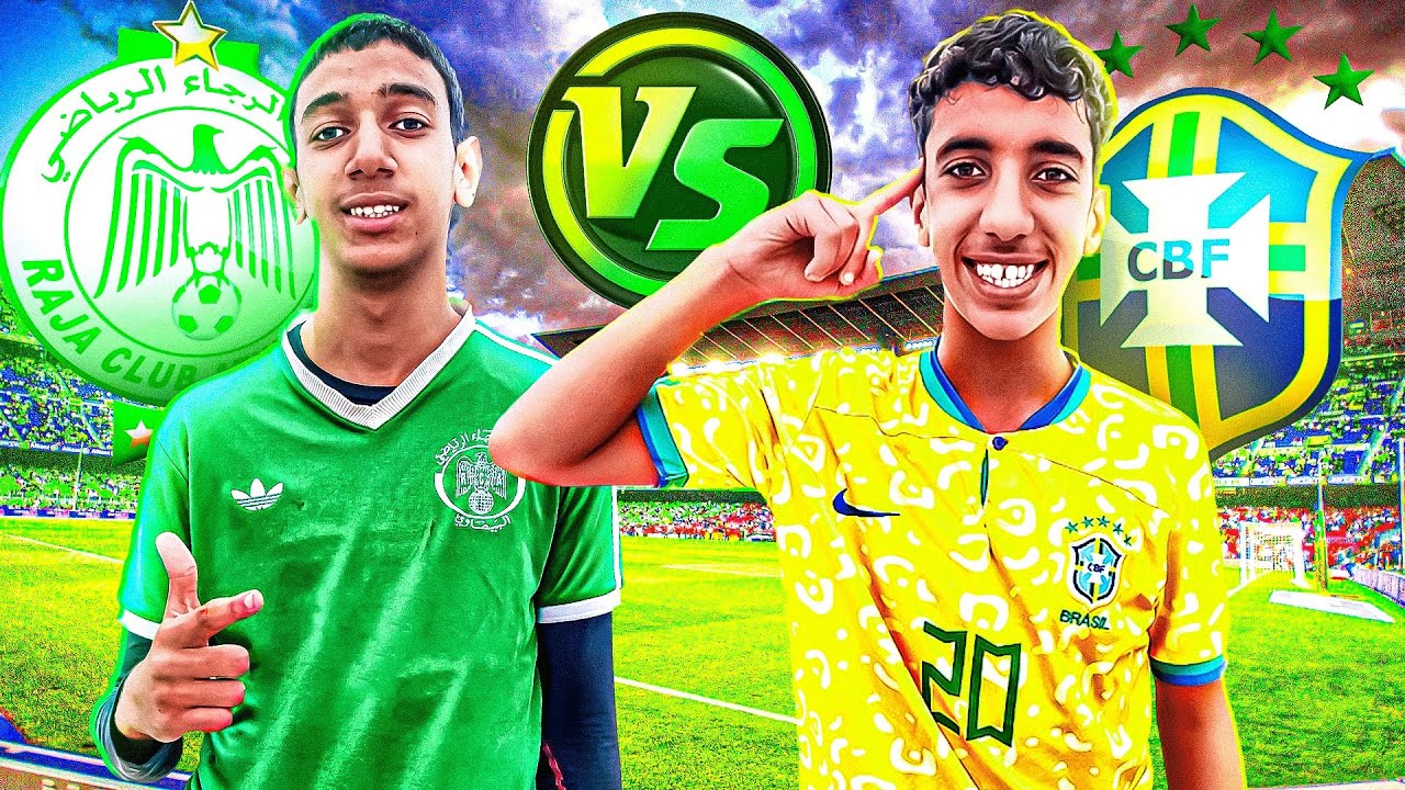 أخيرا.. فريق قريقيبة ضد فريق الرجاء 😱 (تحديات كرة القدم) ⚽️🇲🇦