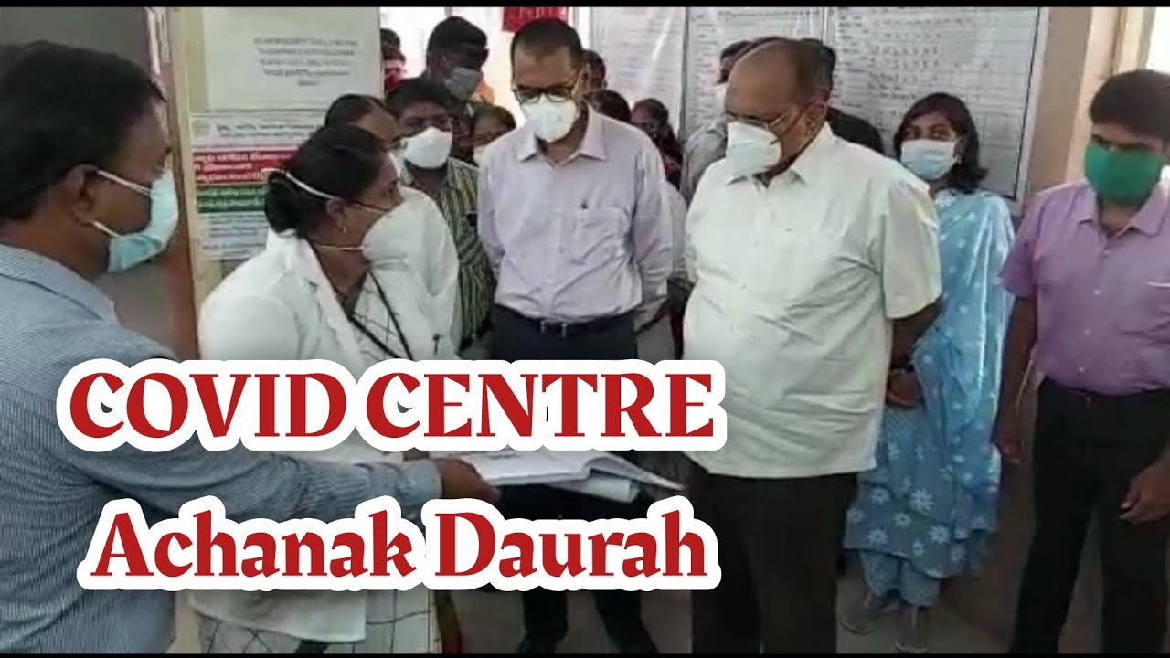 Health Center Ka Achanak Daurah Chief Secretary Somesh Kumar I.A.S