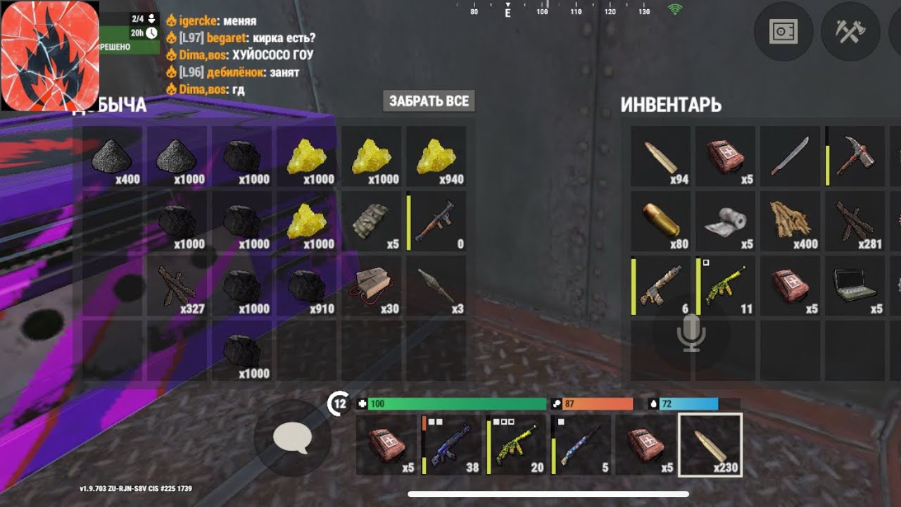 ВЫЖИВАНИЕ С НУЛЯ 5Х СЕРВЕР!!! OXIDE SURVIVAL ISLAND!