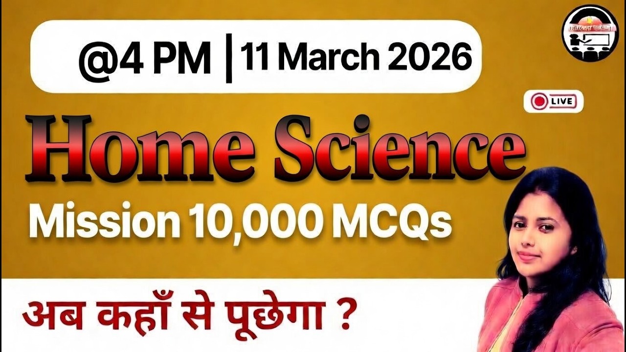 Home Science MCQ/PYQ | TGT PGT Exam Preparation | Mitakshara Academy