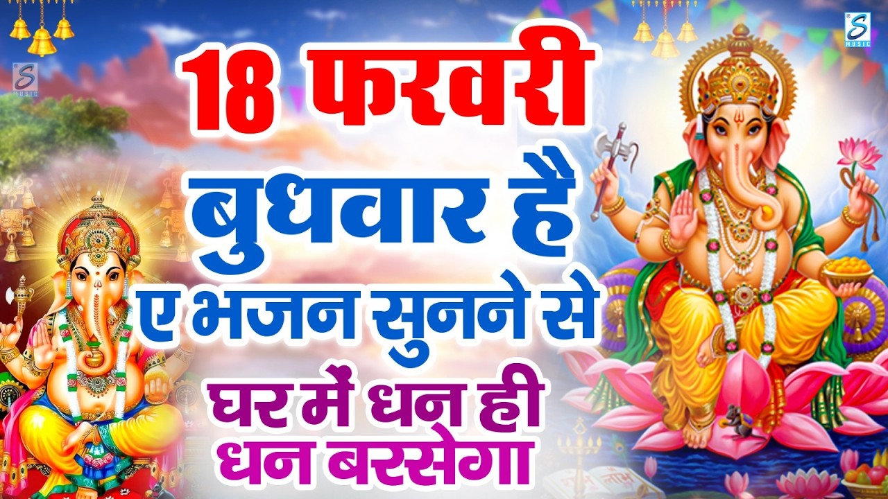 LIVE:मंगलवार भक्त्ति - आज सुबह इस वंदना को सुनने से हनुमान जी प्रसन्न होकर सभी मनोकामनापूर्ण करते है