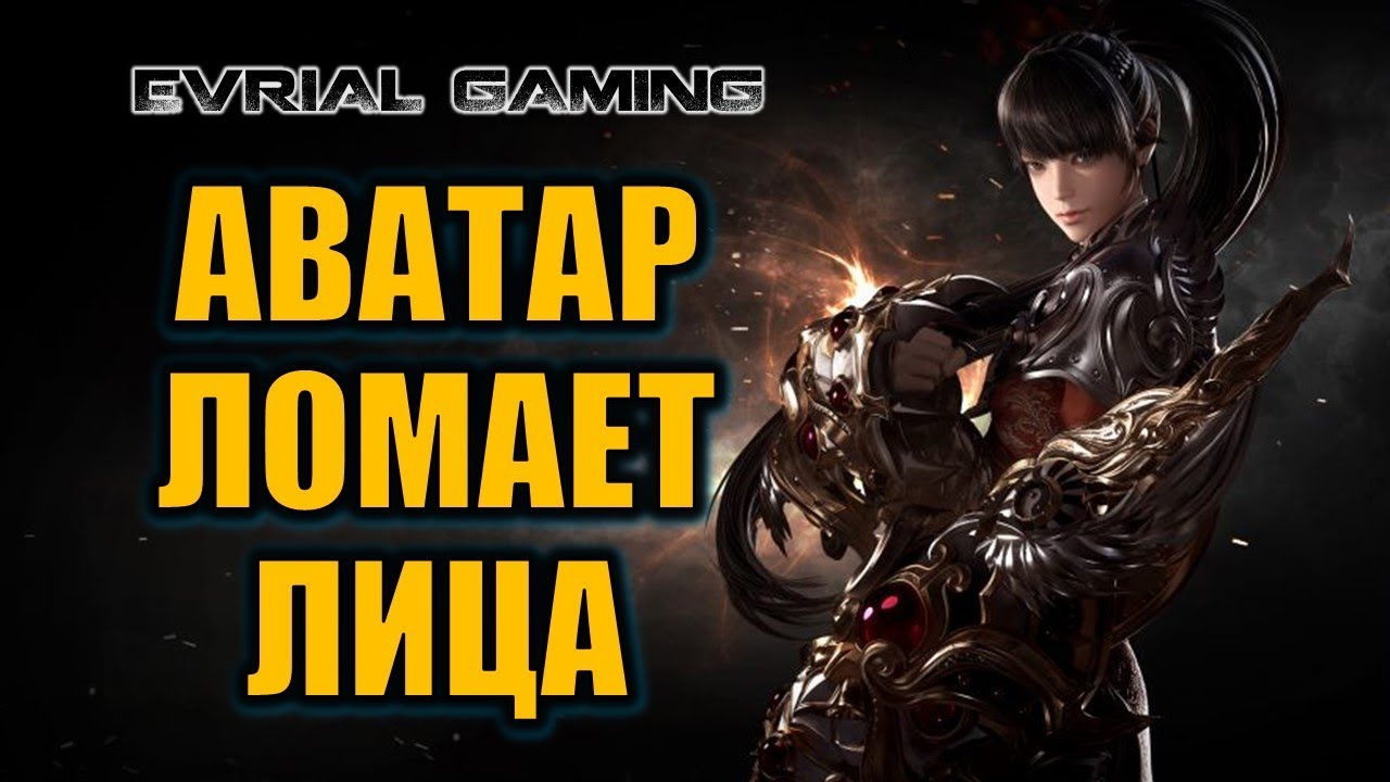 LOST ARK: АВАТАР - ГАЙД ПО КЛАССУ (Battle Master) Билды и умения