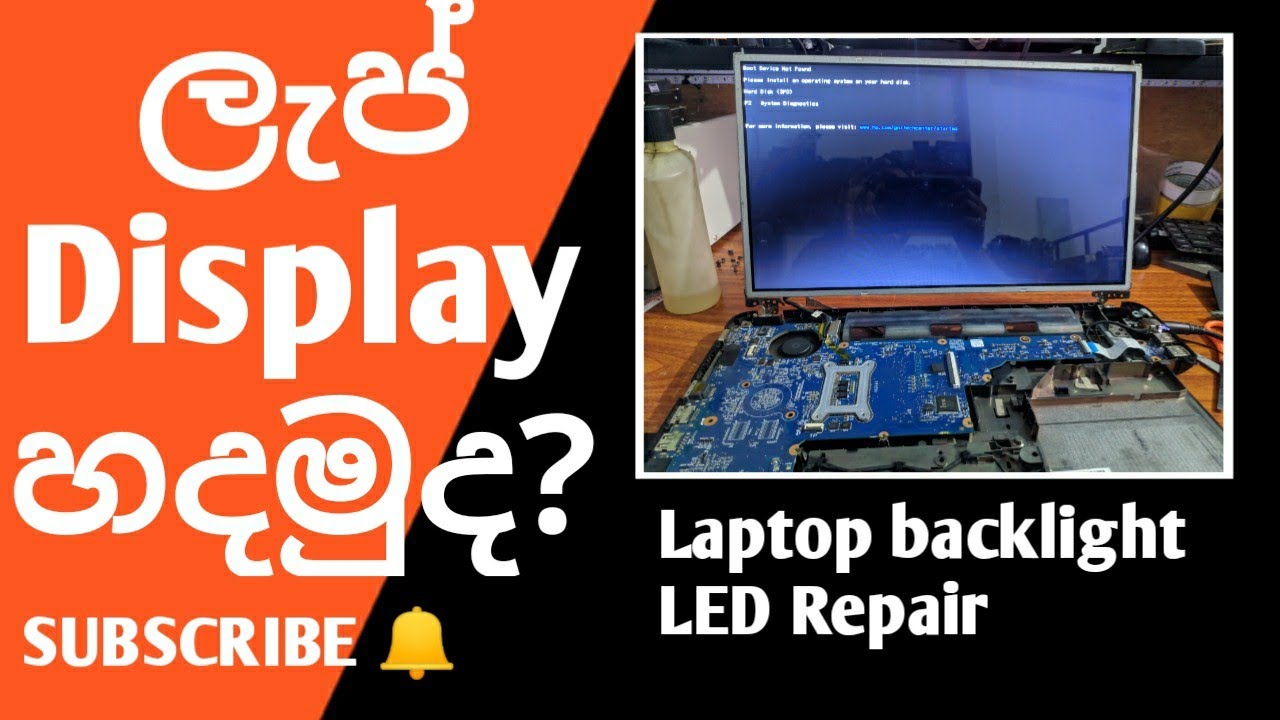 How to repair LED backlight repair (HP 2000) | Sinhala | Laptop repair