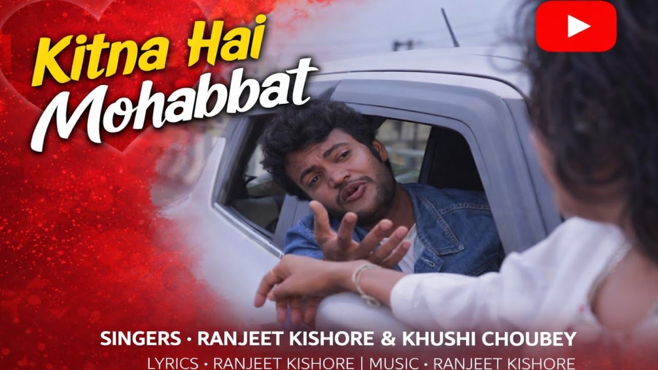 Kitna Hai Mohabbat | Ranjeet Kishore & Khushi Choubey | New Hindi Romantic Song