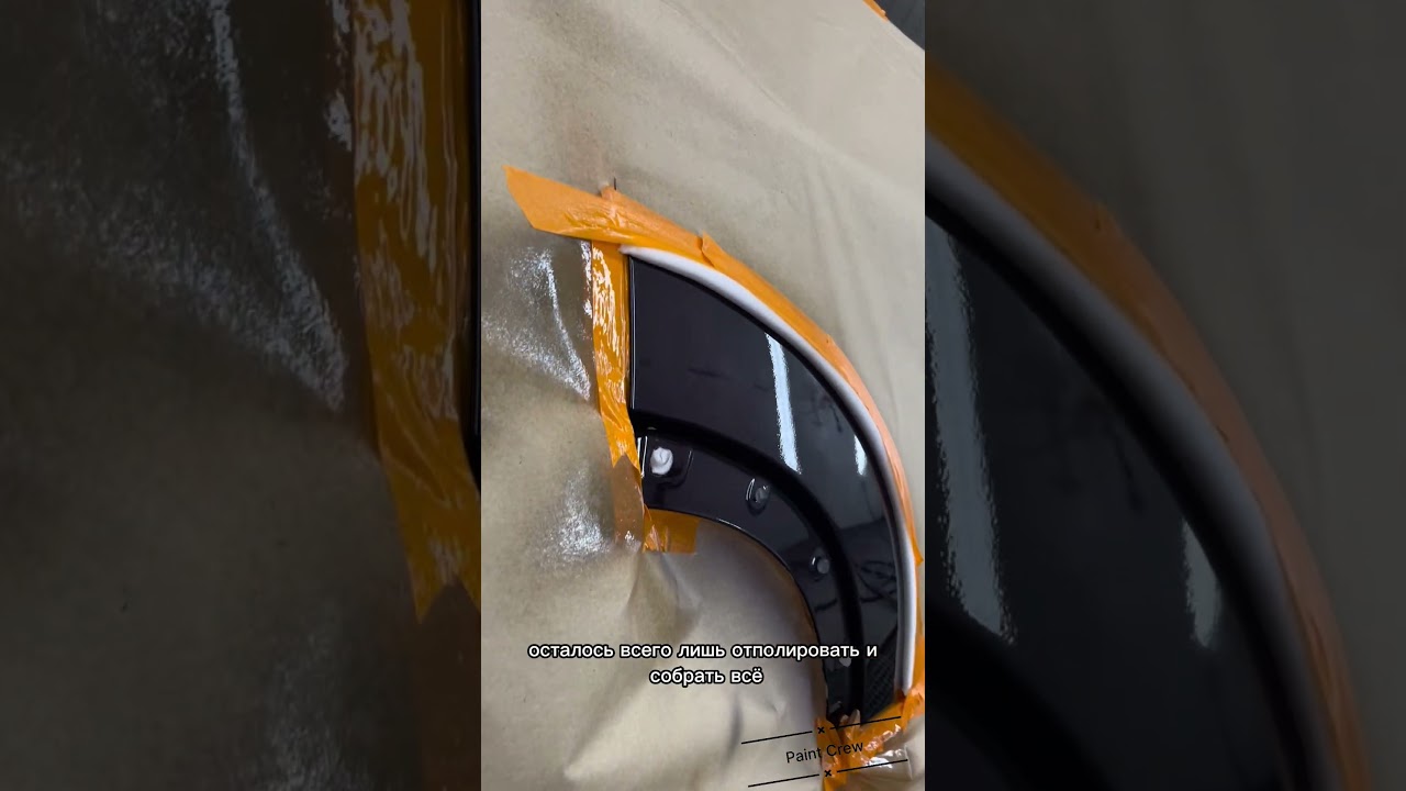 Local body repair