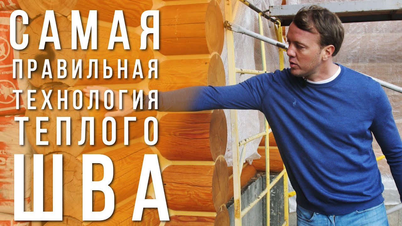 Инструкция по монтажу герметика