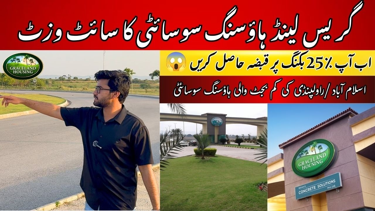 Graceland Housing Islamabad Site Visit: Complete Briefing on Low-Budget Project in Islamabad