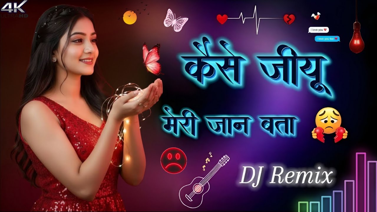 Main [kaise]💔🥀 jiyun [Meri] Jaan👰 Bata jab Tu🫵👰 Hi nahin Hai mukaddar mein 😥#Part_18