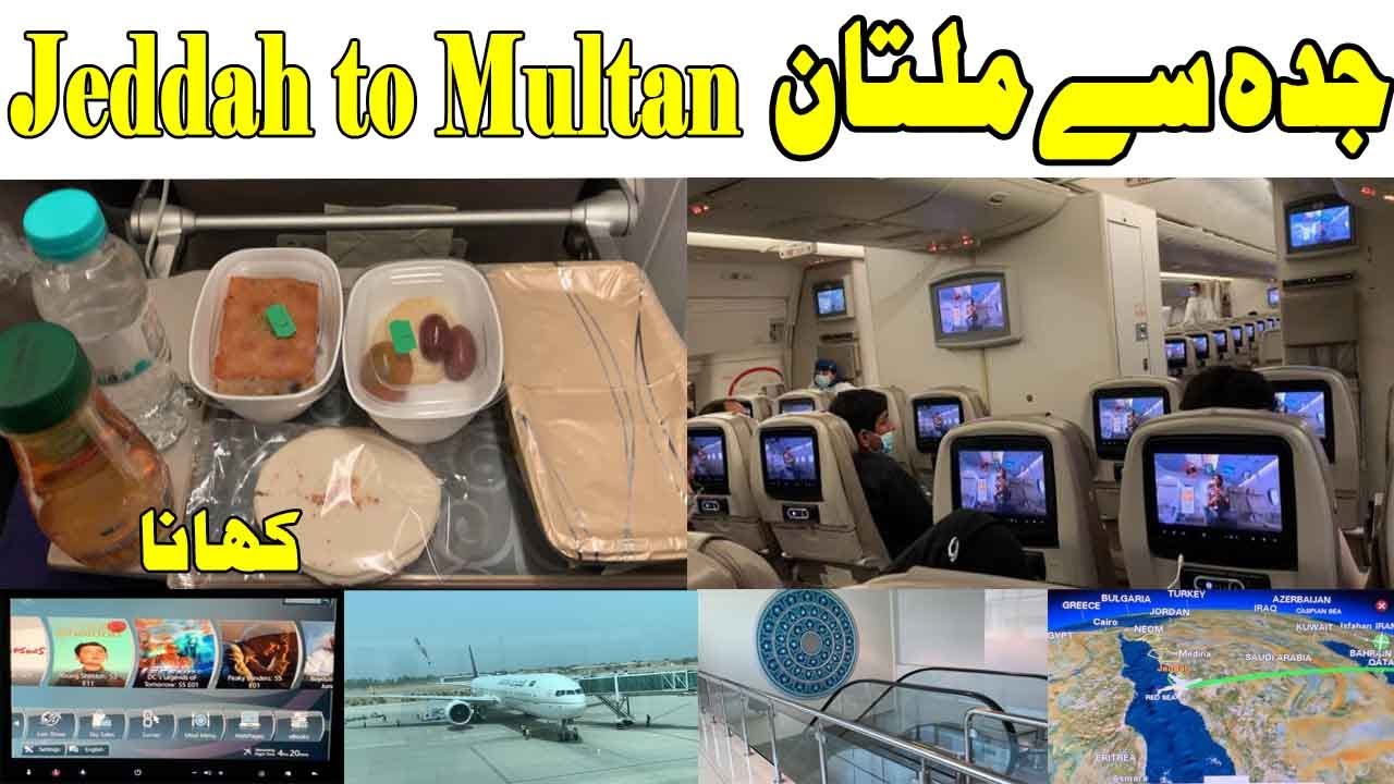 Jeddah to Multan with Saudi Airlines.