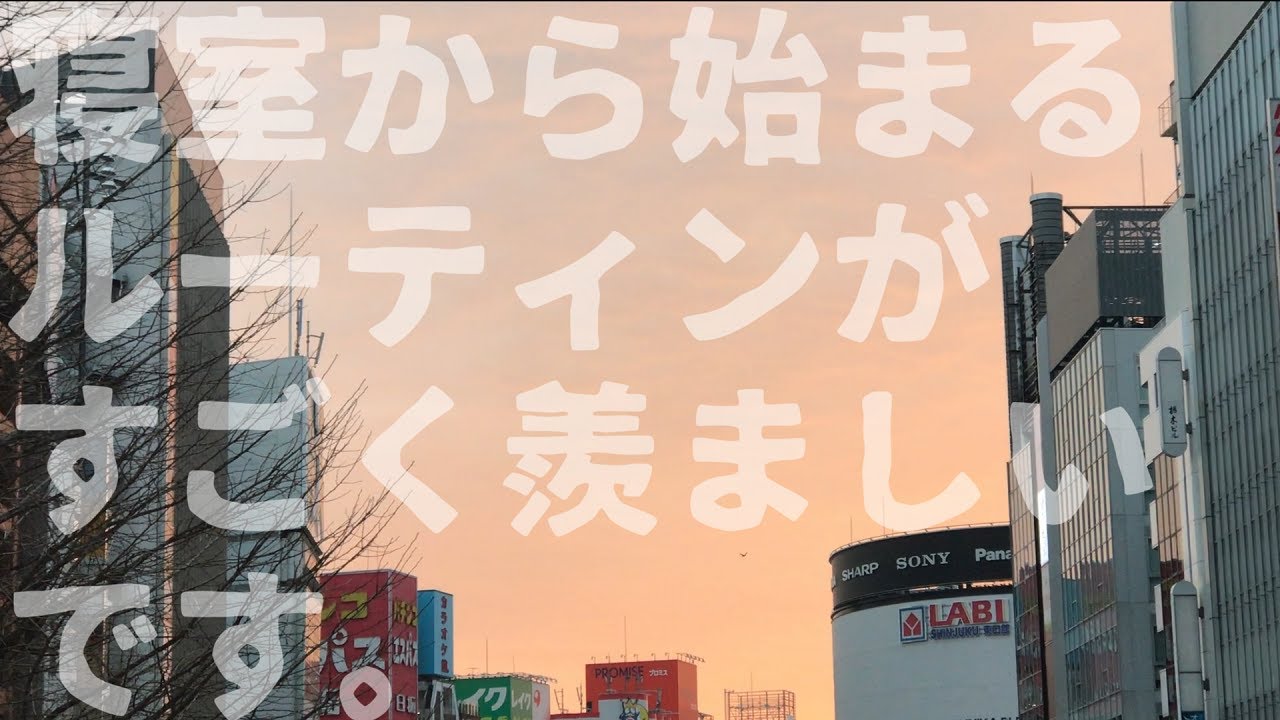 ブラック企業社員の1日ルーティン