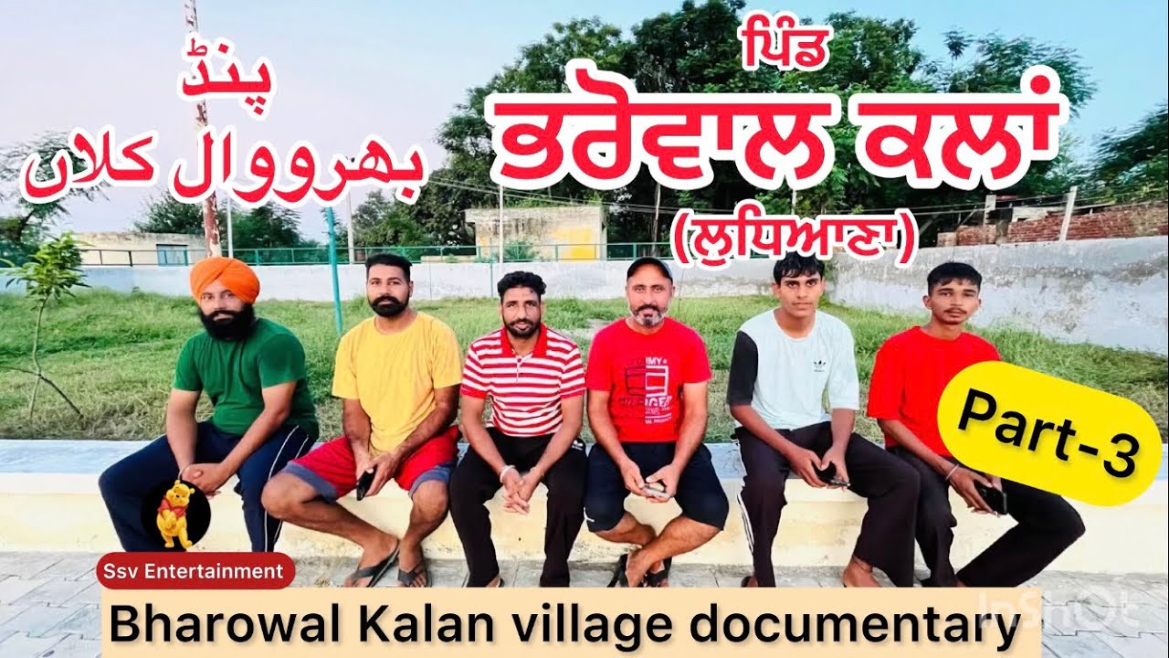 Bharowal Kalan pind part 3 | Punjab village documentaries