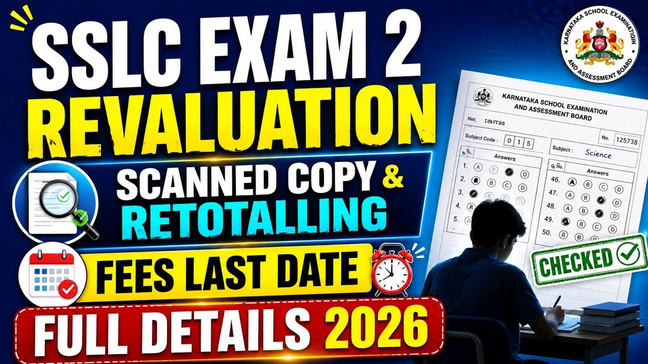 SSLC EXAM 2 FAIL😭 REVALUATION SCANNED COPY RETOTALLING FEES🔥 LAST DATE 2026 KANNADA KOWSHIK UPDATES 