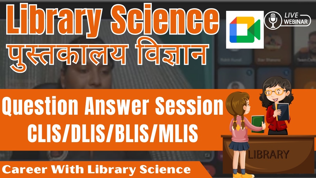 Library Science Q & A Session || Queries & Doubts about CLIS / BLIS / MLIS || Library Science