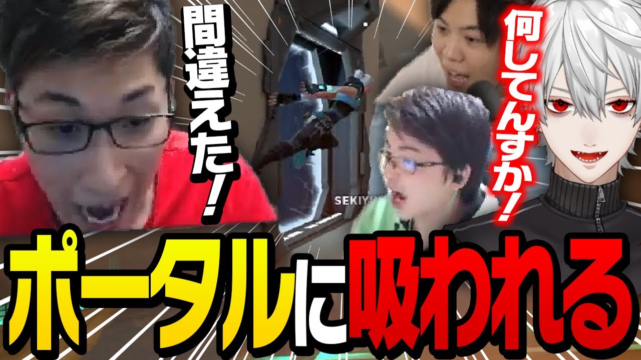 【アクシデント発生】決勝進出を掛けた重要な試合で深すぎるフェイク(笑)をかまし誰よりも驚くスタヌ【VALORANT/ヴァロラント】