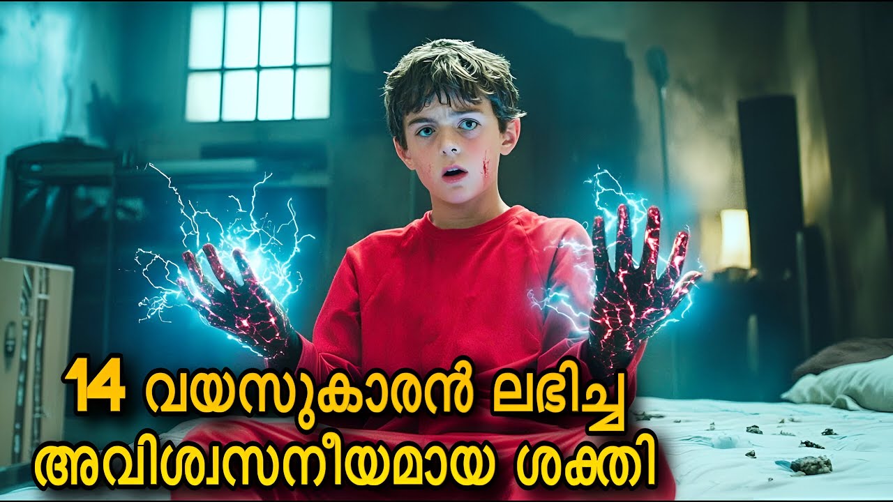 സൂപ്പർ പവർ ലഭിച്ച 14 വയസുകാരൻ സംഭവിച്ചത് 🤯