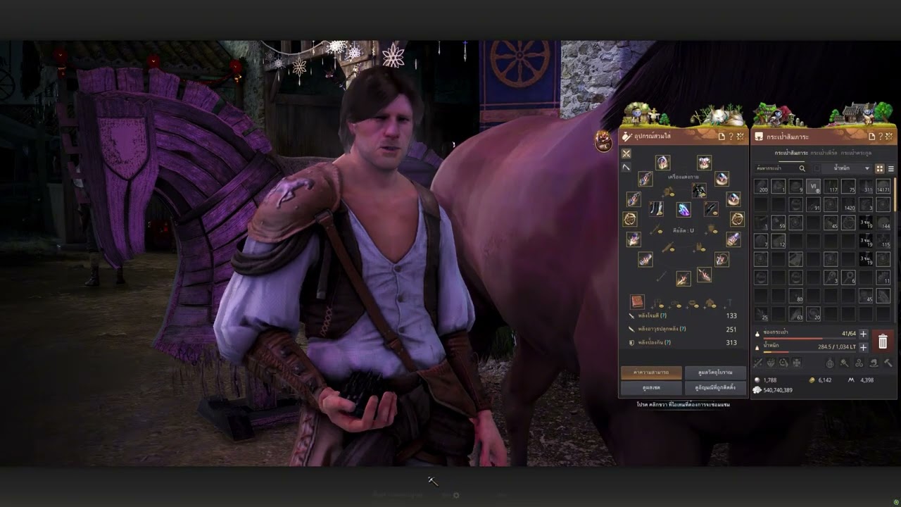 BDO | Tuvala weapon enchance from V to X