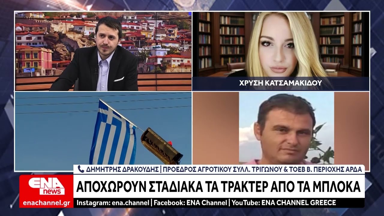 Αποχωρούν σταδιακά οι αγρότες από τα μπλόκα