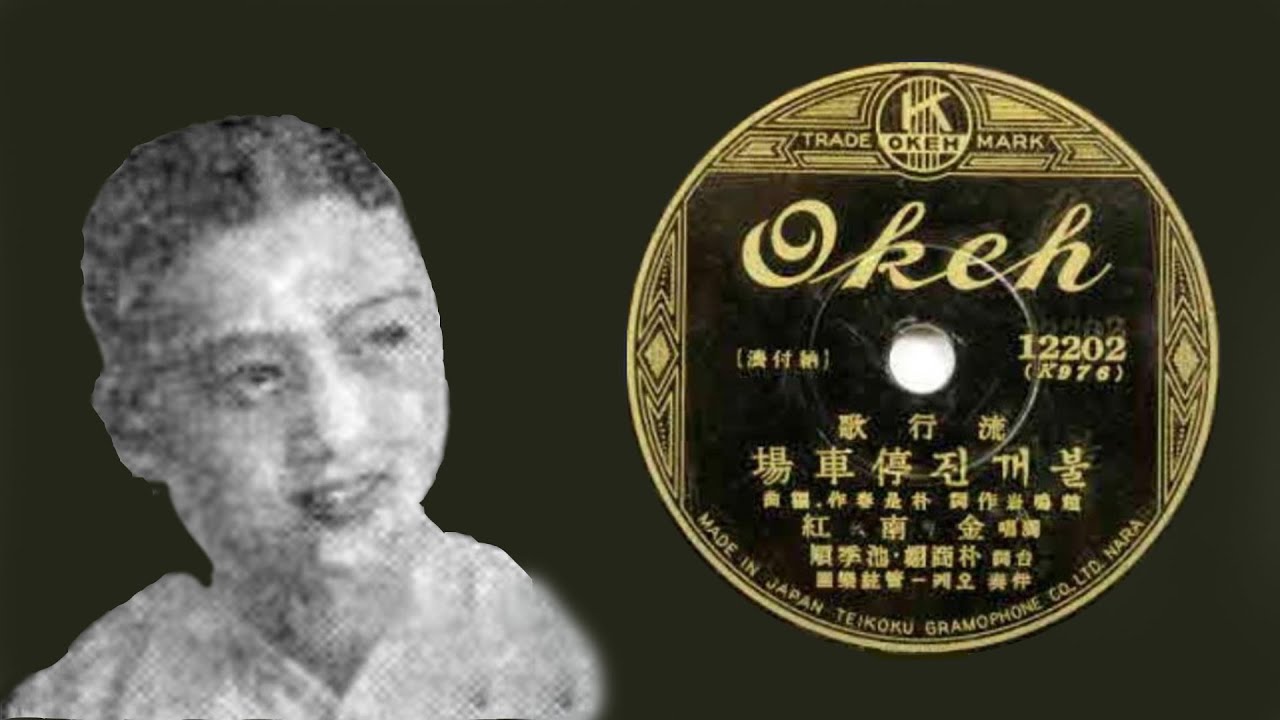 김남홍-불꺼진 정거장 /(영상출연 가수김수진)스타365