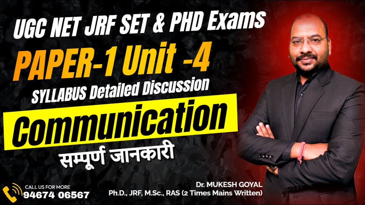 Quickest Way to Finish Communication Unit for NET JRF 2026 || Score 10/10 ||By Dr. Mukesh Goyal