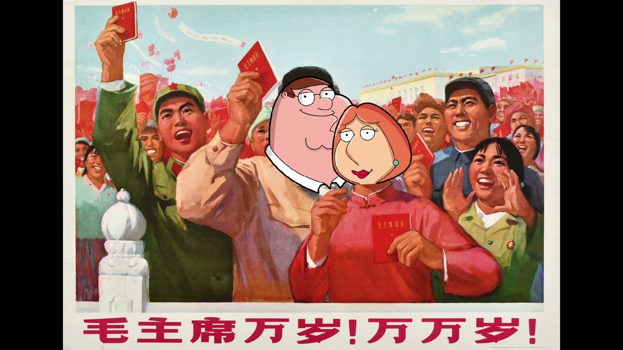 Peter and Lois Griffin Sing Red Sun in the Sky / People of Yanbian Love Chairman Mao (A.I. Cover)