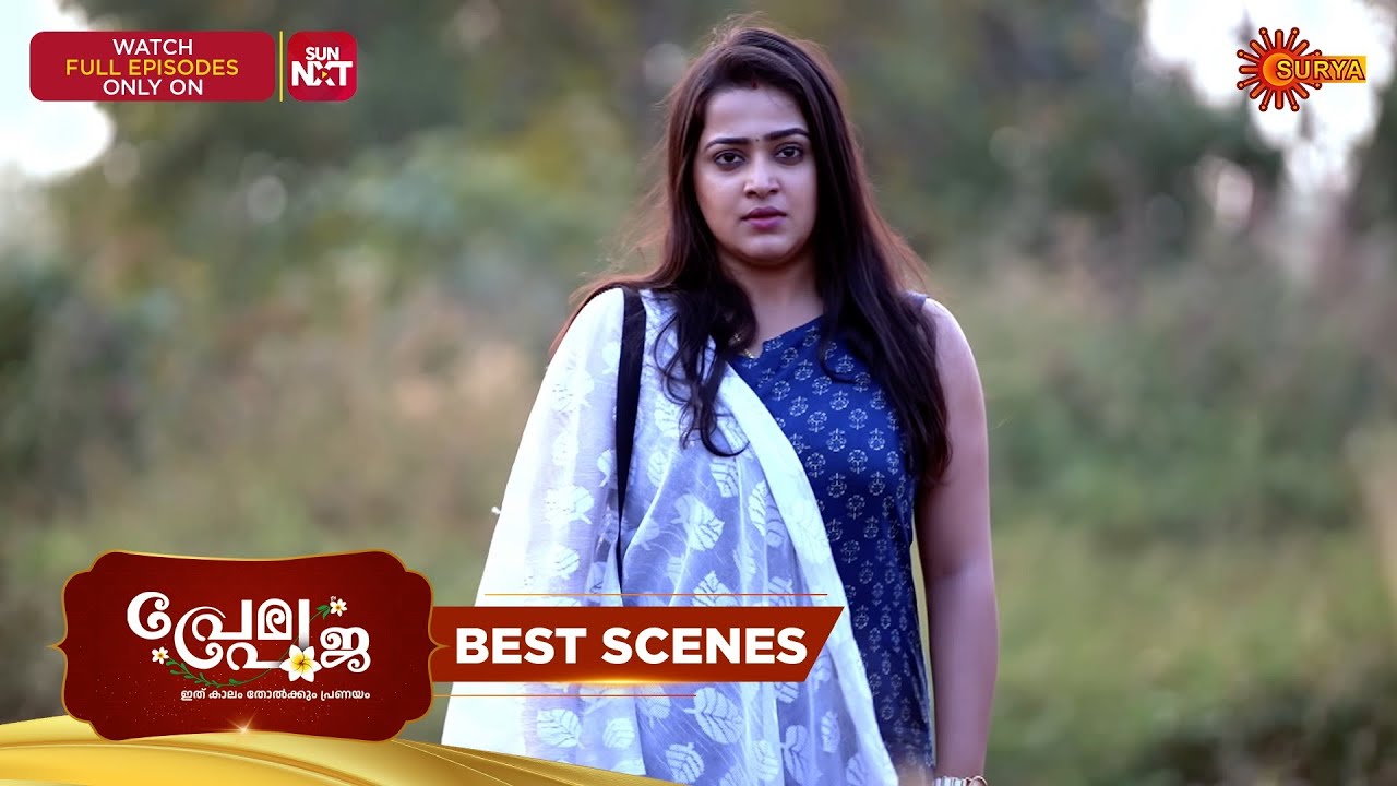 Prema Pooja - Best Scenes | 28 Dec 2025 | Malayalam Serial | Surya TV