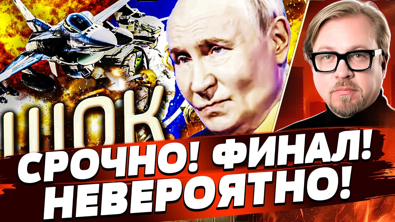 🔥5 МИНУТ НАЗАД! СДАЮТСЯ: УКРАИНА НЕ ОСТАВИЛА ШАНСОВ! ОТЧАЯННОЕ РЕШЕНИЕ ПУТИНА! | ТИЗЕНГАУЗЕН