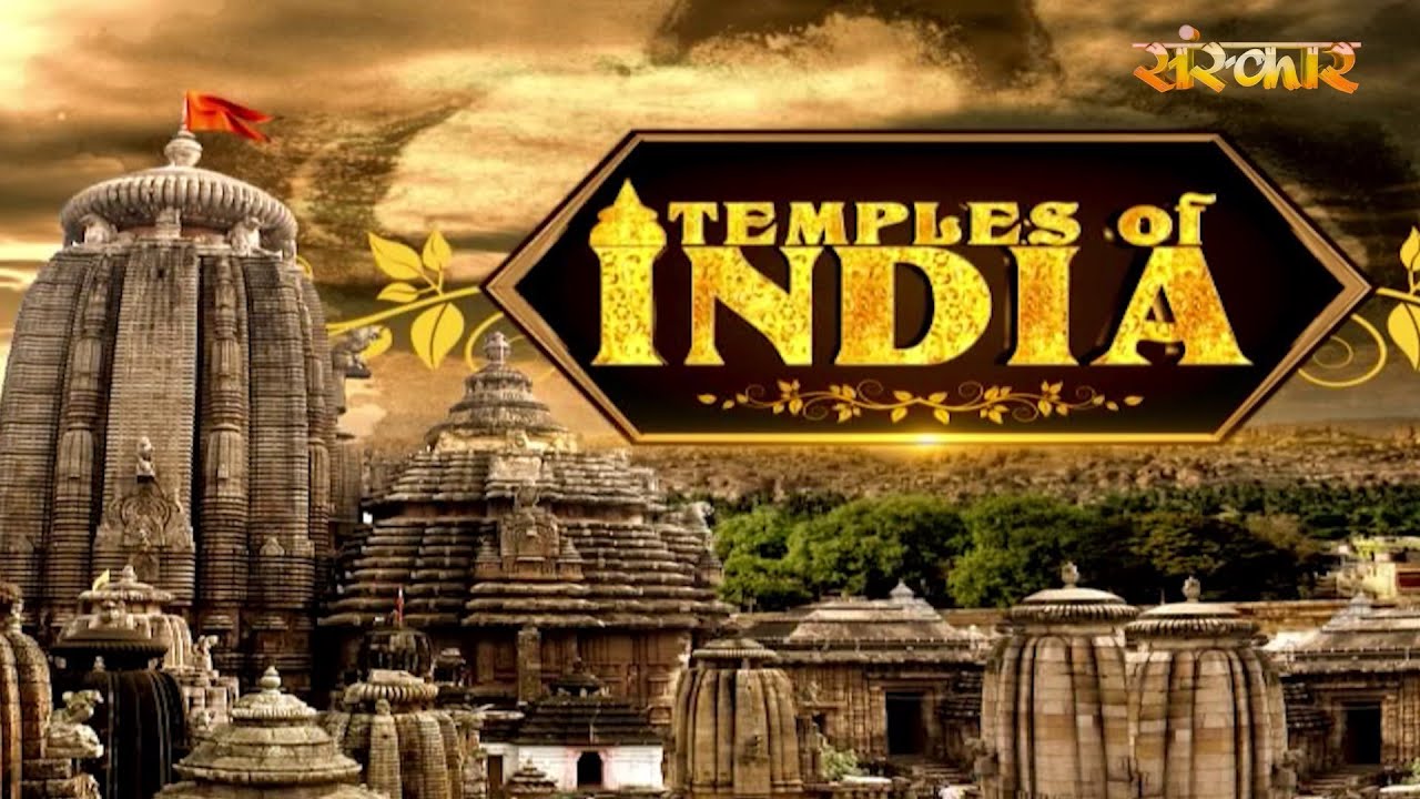 देवों के देव महादेव को समर्पित वैद्यनाथ मंदिर का रहस्य | Story of Baidyanath Temple~Temples of India