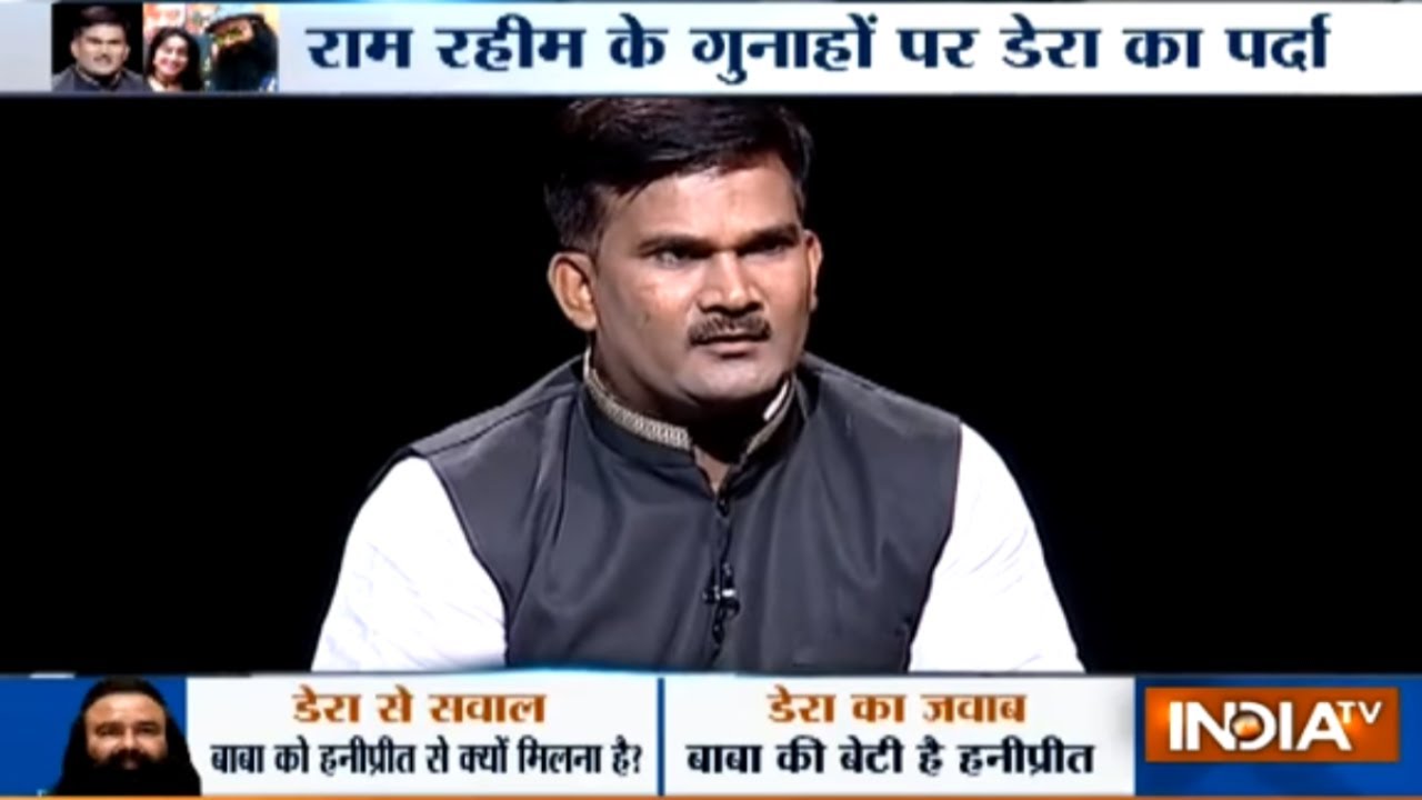 Dera Supporter, Sandeep Sharma on India TV (Full Interview)