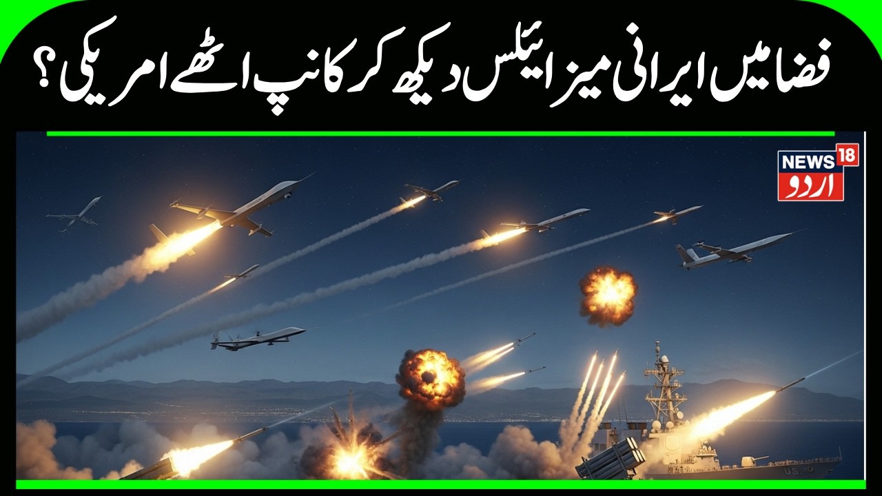 War Fears Rise? Khorramshahr-4 Missile Unveiled Before Critical U.S.–Iran Talks | US Attack | N18G