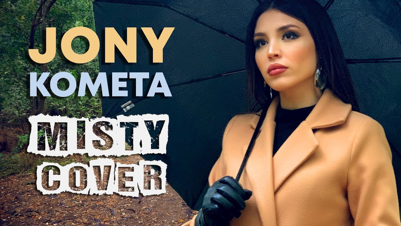 Jony - Комета (MISTY cover)
