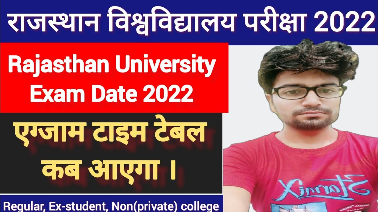 rajasthan University exam date 2022 | Ru exam date | Rajasthan University time table 2022
