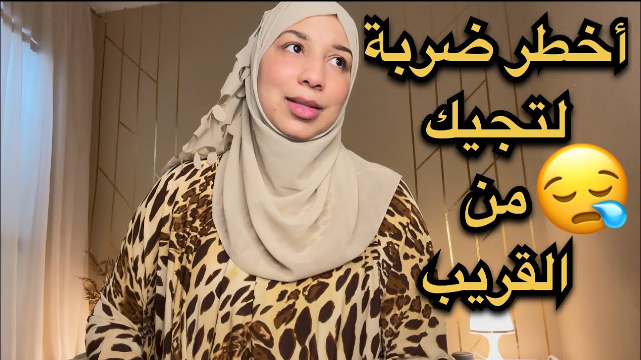 مغربية في الهند:من كطيحي البقرة كيكثرو الجناوة 😭 الله يحفظنا من شر الخلق