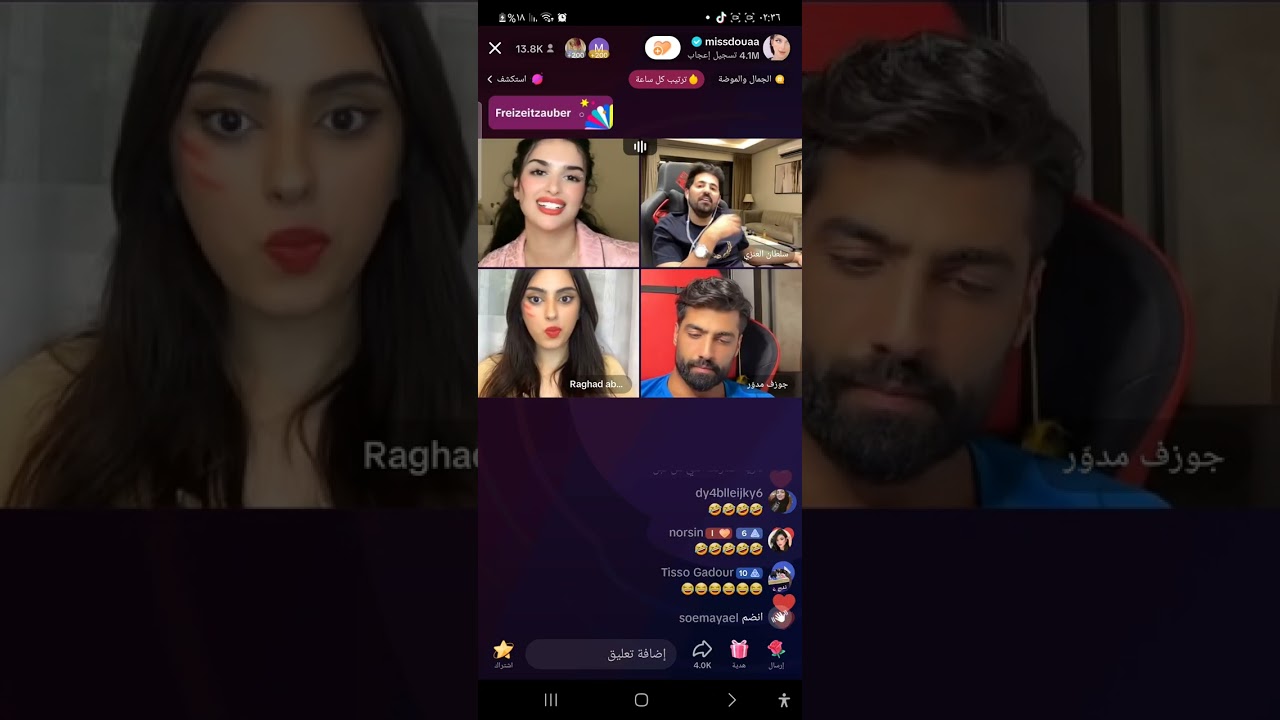 جولة  روباعي حد بين جوزف دعاء سلطان ورغد من اسألي