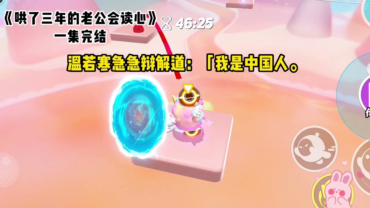 《哄了三年的老公会读心》#一口气看完  #小说