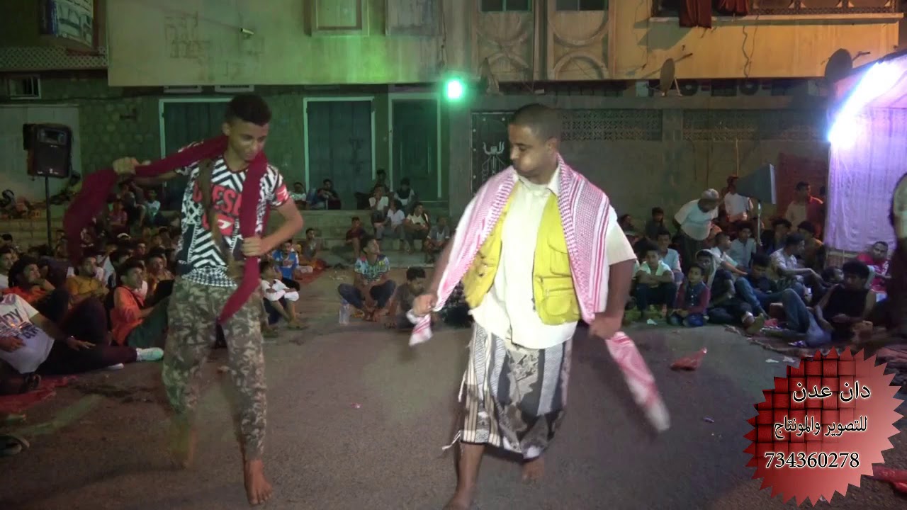 احلا شرح مع شباب عدن  بحضور الفنانين  احمد قاسم  وبن معروف زواج محمد حسن الناخبي