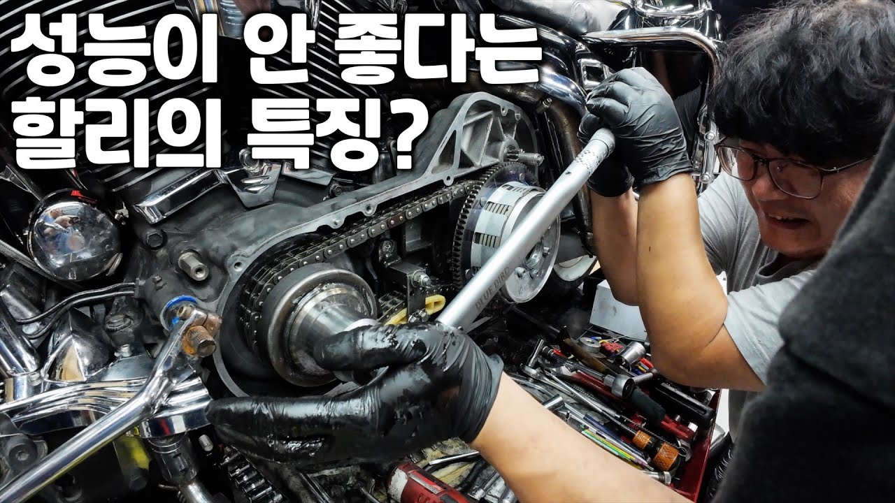 중고 할리가 오일이 새는 이유와 스윙암 부싱 교체 #2