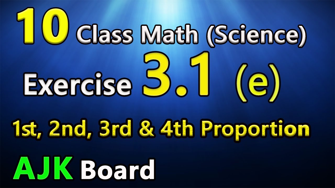 10th math chapter 3 Ex 3.1 (e) || 1st, 2nd, 3rd, 4th and Continued Proportion || eEducation Academy