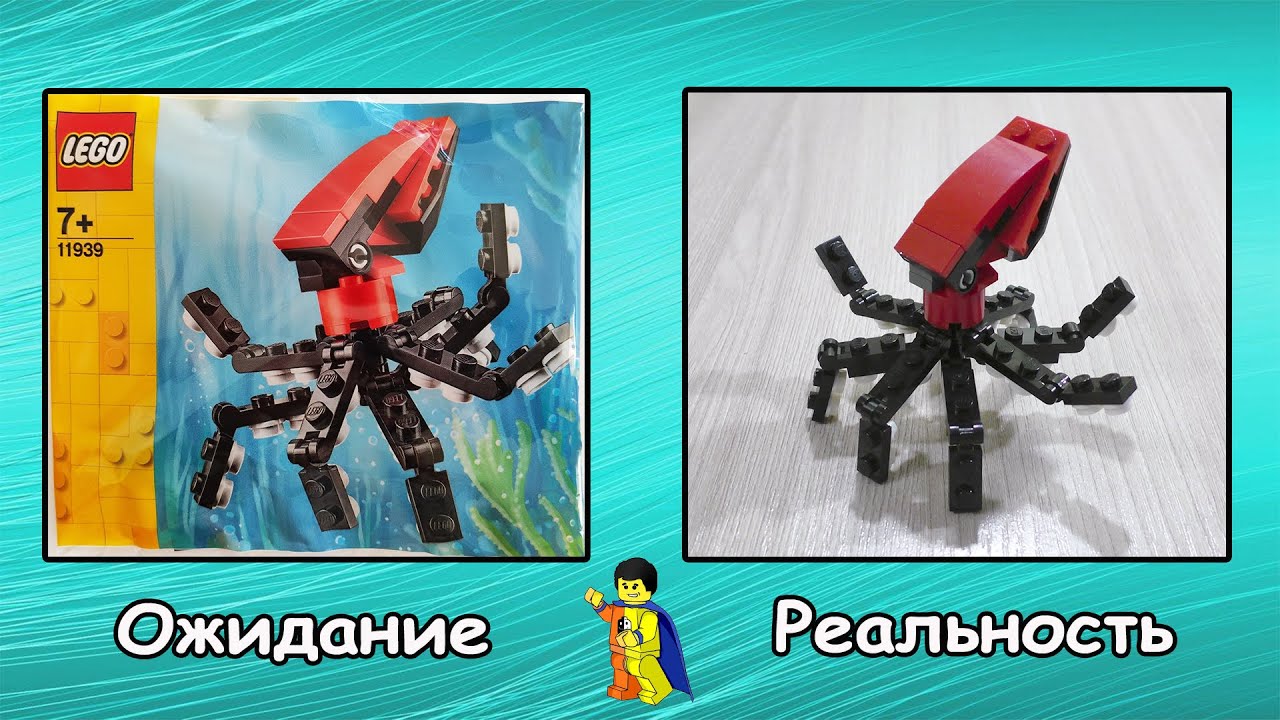 Lego Polybag #52 - Конструктор LEGO 11939 Octopus