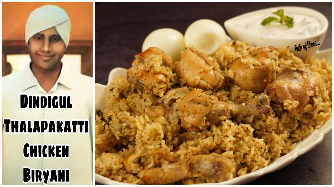 திண்டுக்கல் தலப்பாக்கட்டி சிக்கன் பிரியாணி | Dindigul Thalapakatti Chicken Biryani Recipe in Tamil